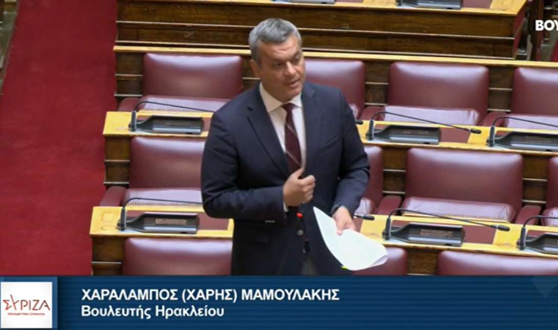 Χάρης Μαμουλάκης