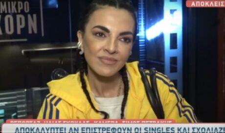μαρια σολωμου