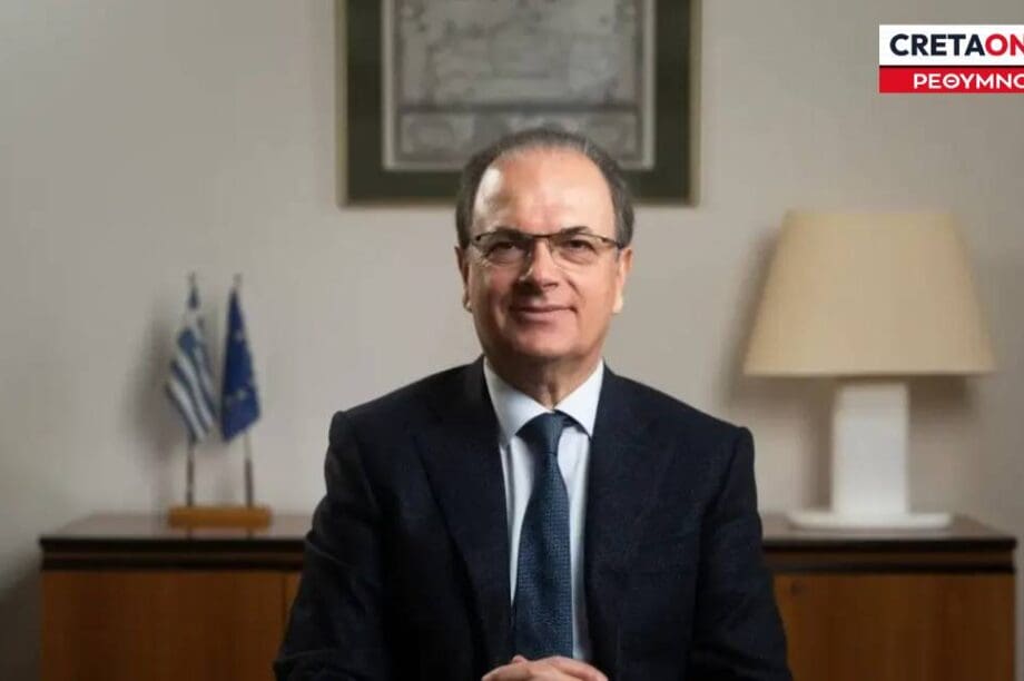 ΓΙΩΡΓΗΣ ΜΑΡΙΝΑΚΗΣ ΕΤΙΚΕΤΑ ΡΕΘΥΜΝΟ