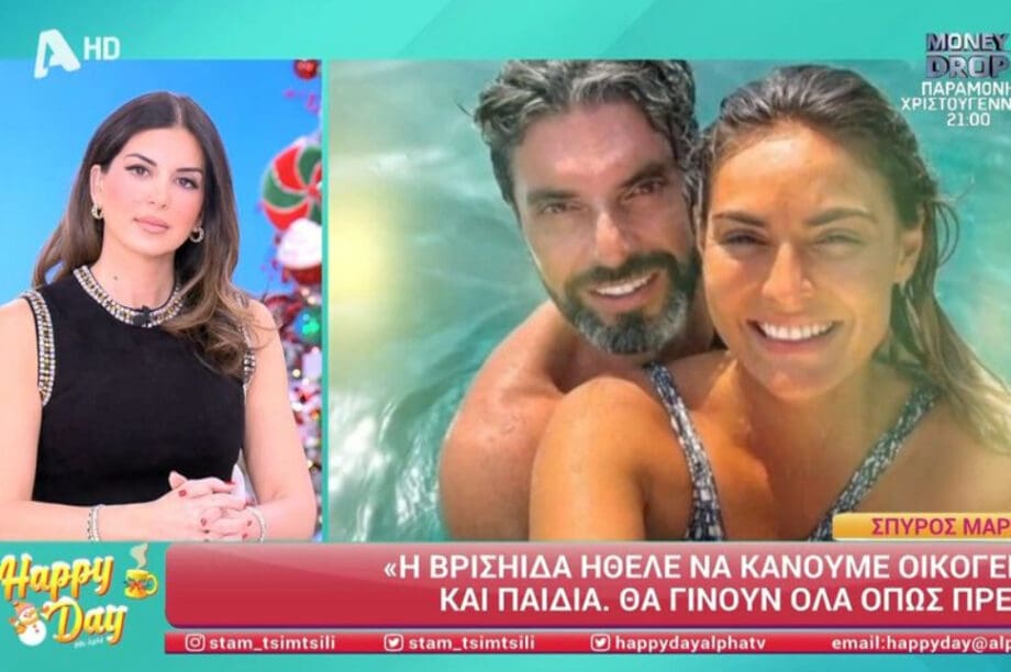 ΜΑΡΤΙΚΑΣ ΑΝΔΡΙΩΤΟΥ