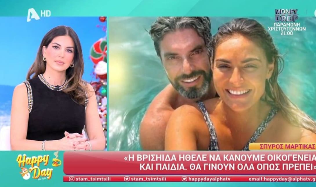ΜΑΡΤΙΚΑΣ ΑΝΔΡΙΩΤΟΥ