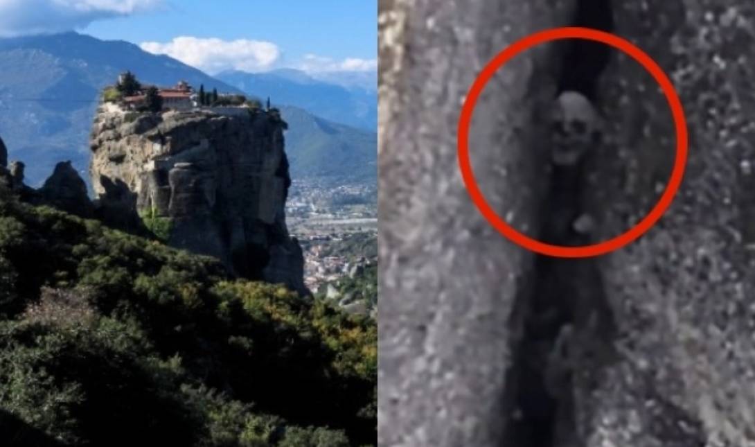 Μετέωρα κρανίο