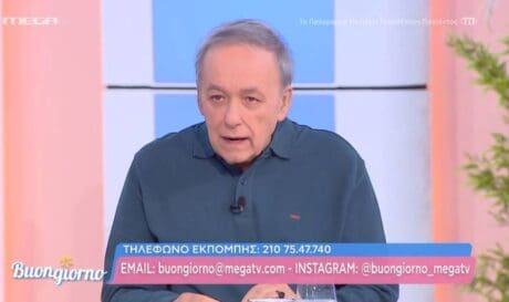 Ανδρέας Μικρούτσικος