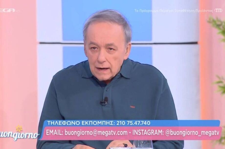 Ανδρέας Μικρούτσικος