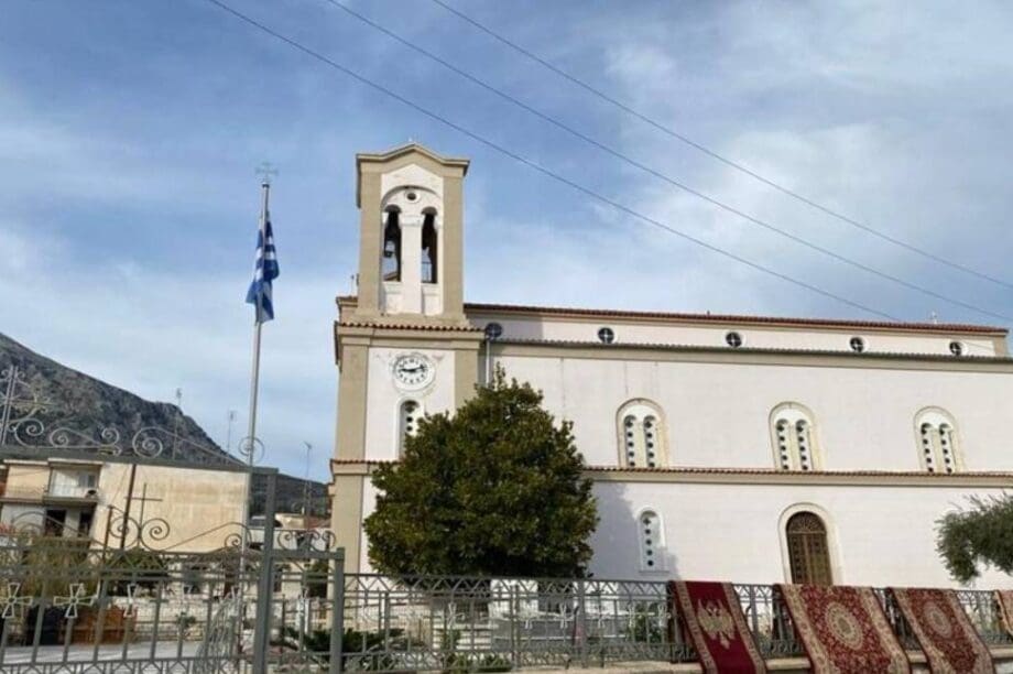 αστακος