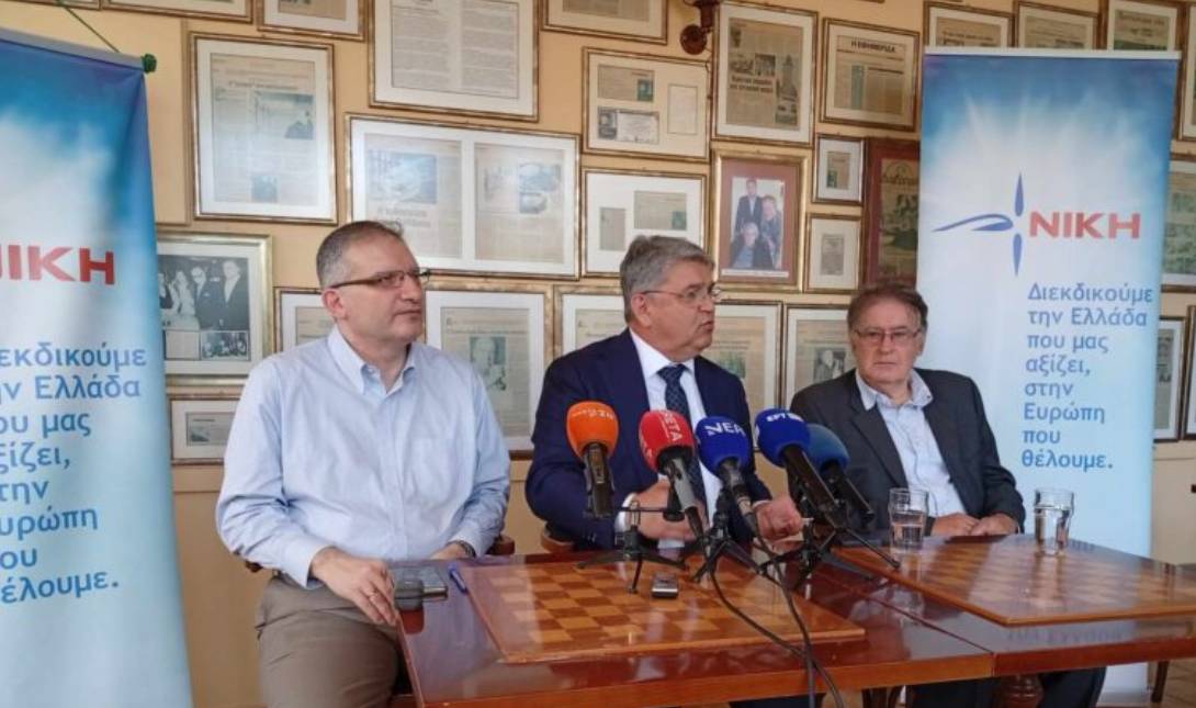 Νατσιός