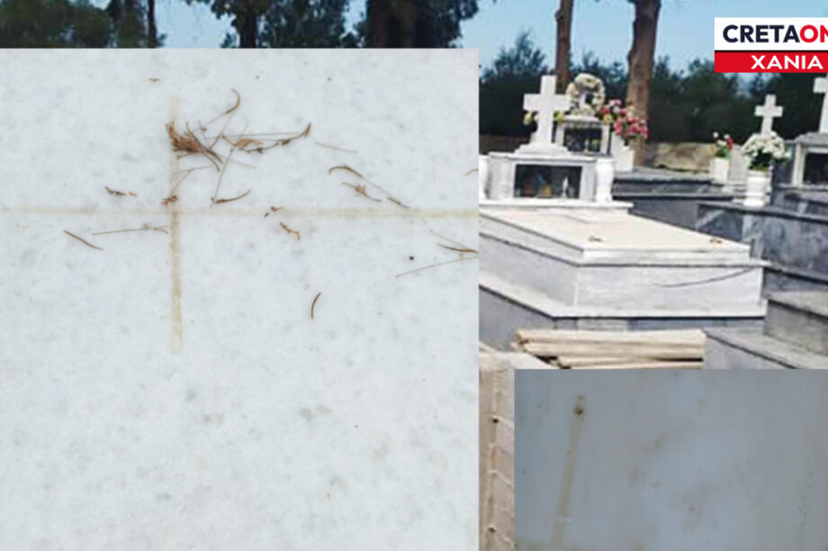 νεκροταφείο Σούδα
