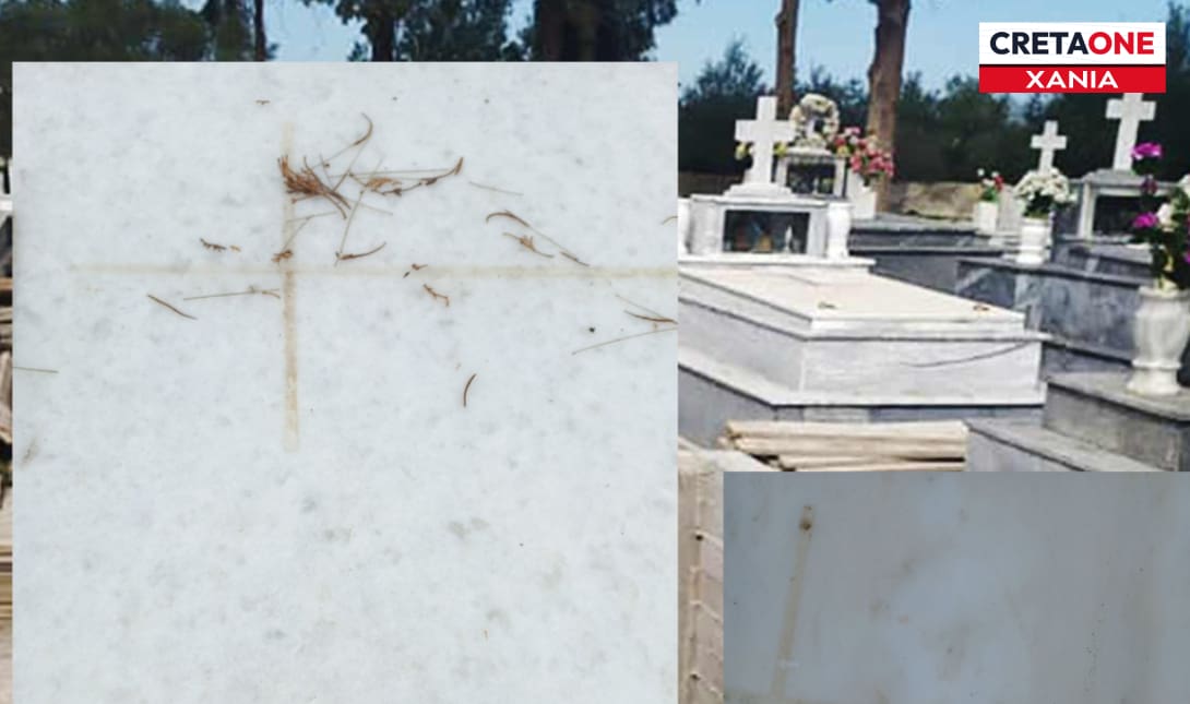 νεκροταφείο Σούδα