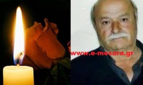 ΝΕΟΝΑΚΗΣ