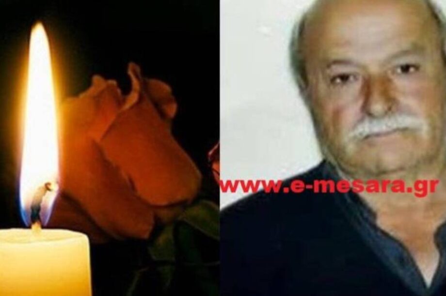 ΝΕΟΝΑΚΗΣ
