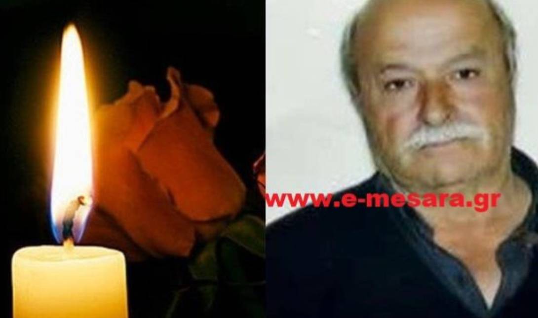 ΝΕΟΝΑΚΗΣ