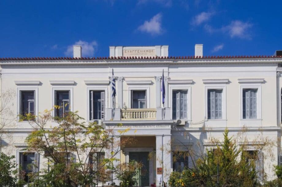 Νοσοκομείο Ευαγγελισμός