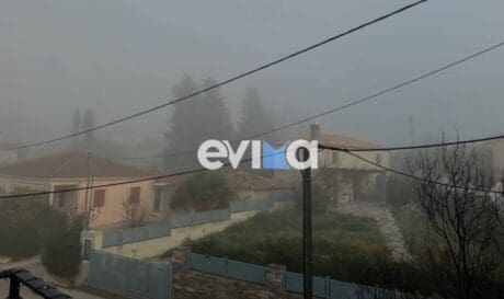 Ομίχλη Εύβοια
