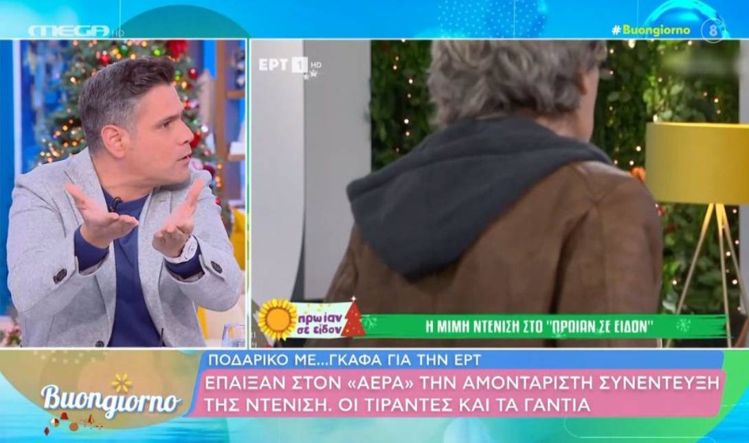 Δημήτρης Ουγγαρέζος