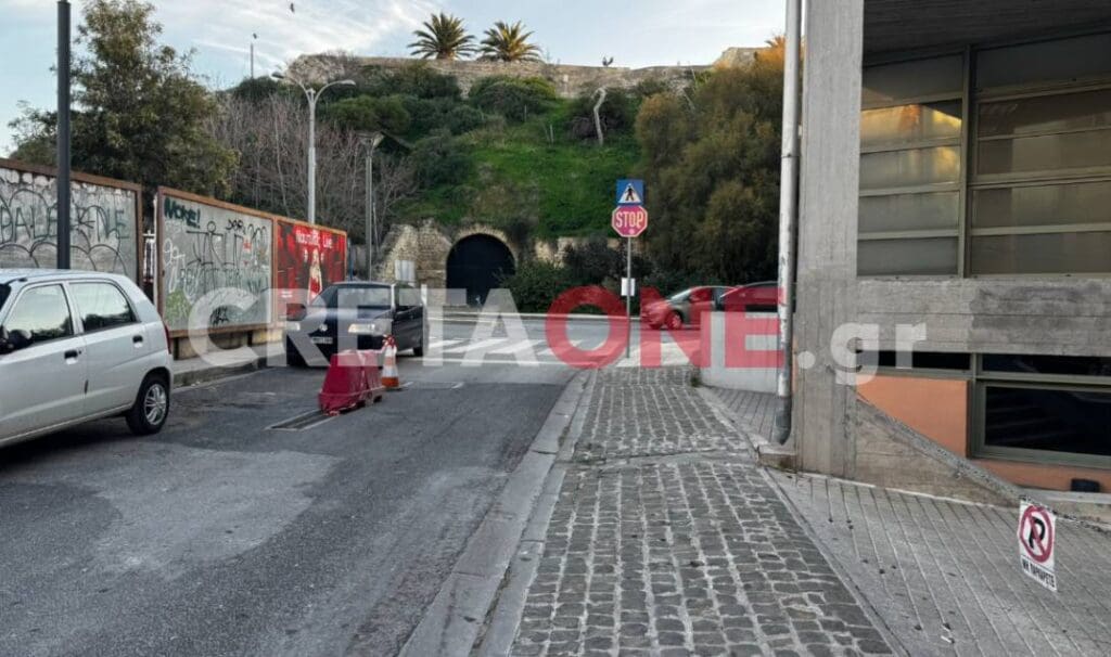 σημείο παγίδα Πολιτιστικό