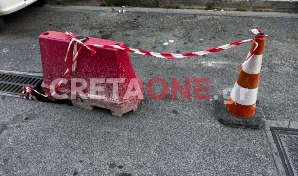 σημείο παγίδα Πολιτιστικό