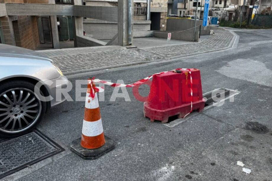 σημείο παγίδα Πολιτιστικό