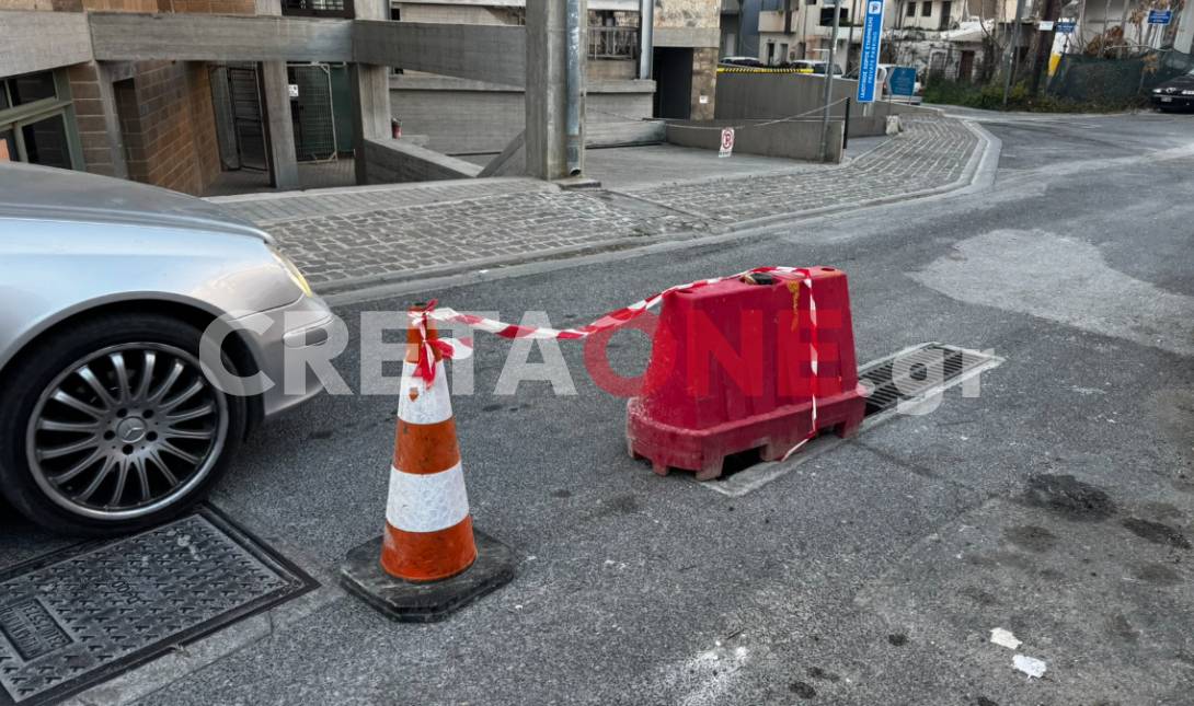 σημείο παγίδα Πολιτιστικό