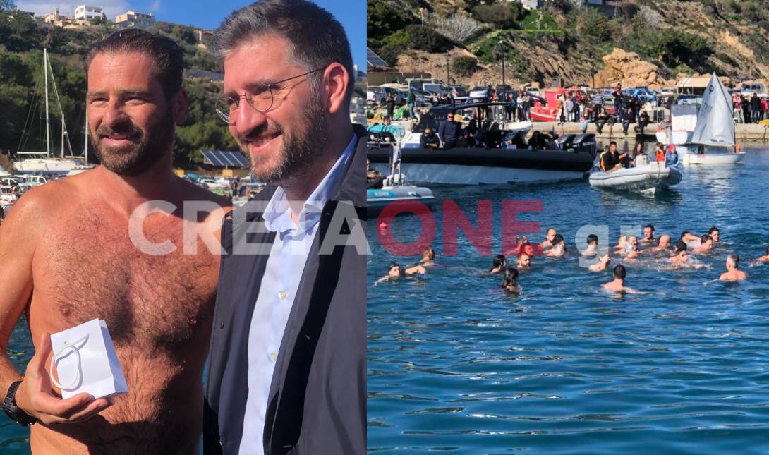 Παντάνασσας