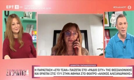 ΔΗΜΗΤΡΑ ΠΑΠΑΔΟΠΟΥΛΟΥ