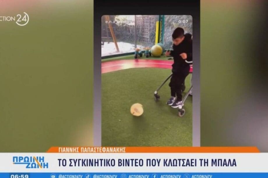 ΠΑΠΑΣΤΕΦΑΝΑΚΗΣ