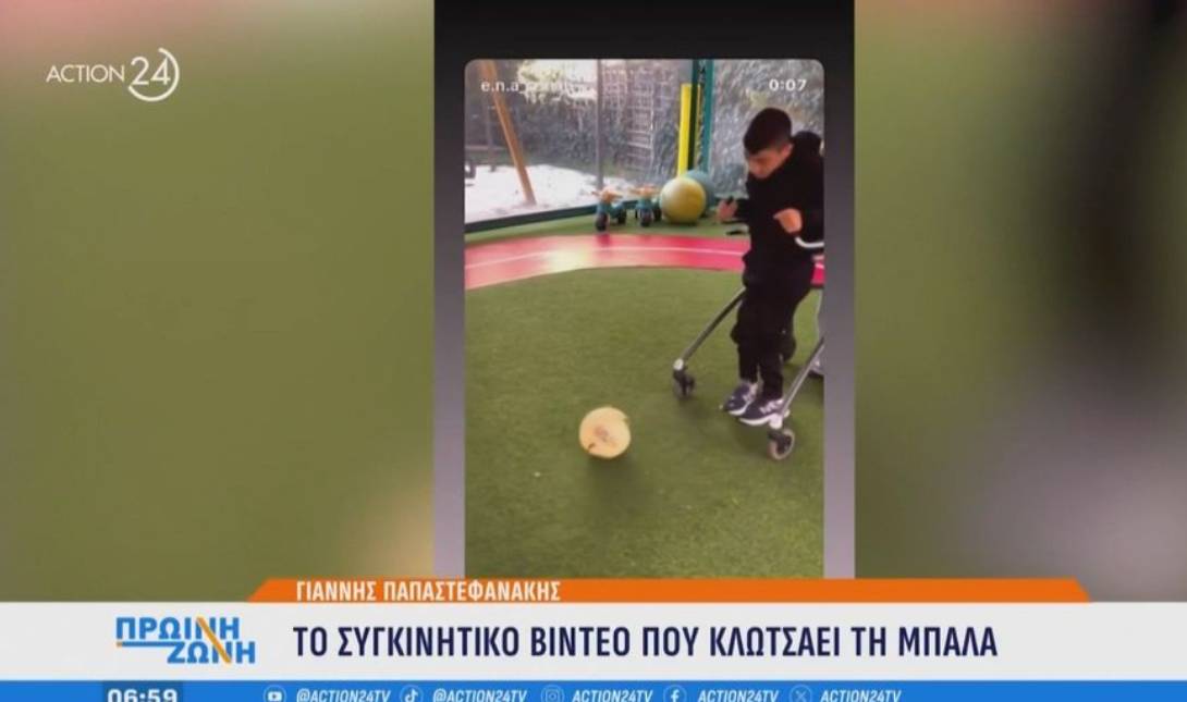 ΠΑΠΑΣΤΕΦΑΝΑΚΗΣ