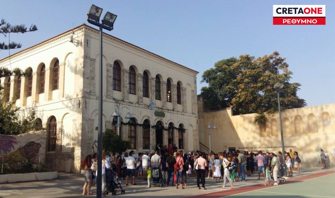 ΝΗΠΙΑΓΩΓΕΙΟ ΡΕΘΥΜΝΟ