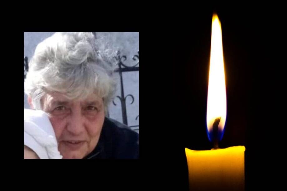 πενθος