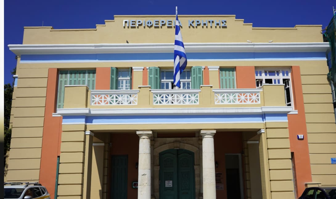 Περιφέρεια Κρήτης