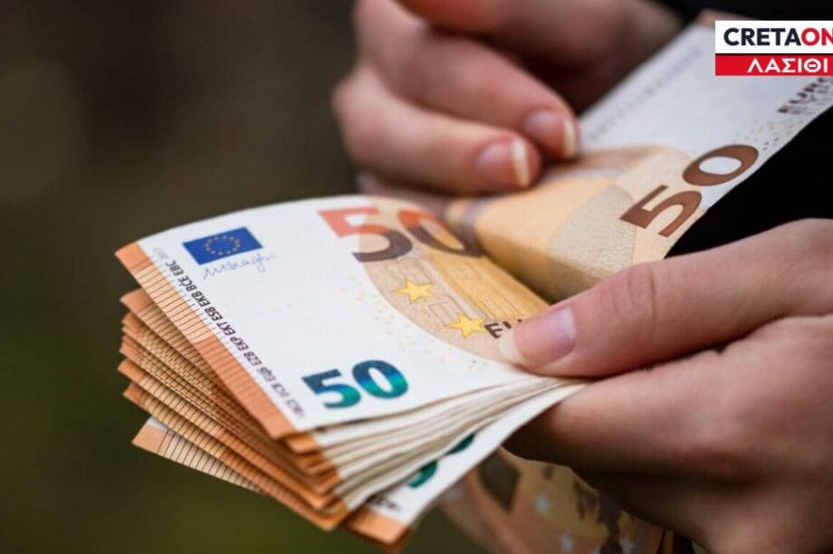 ΧΡΗΜΑΤΑ ΕΤΙΚΕΤΑ ΛΑΣΙΘΙ