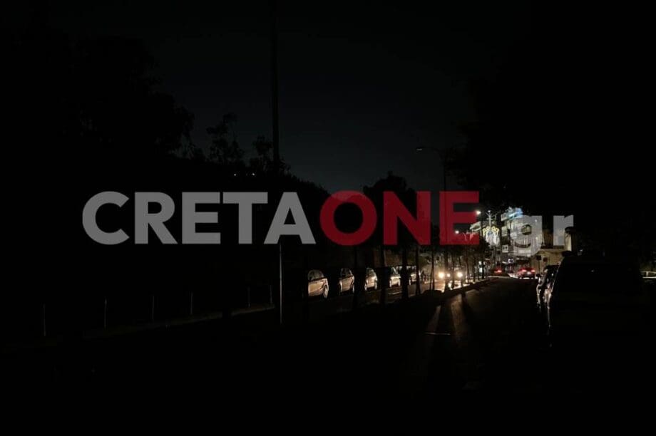 σκοτάδι Πλαστήρα