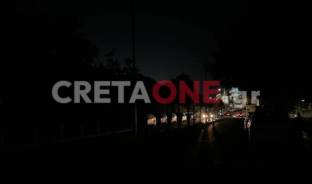 σκοτάδι Πλαστήρα