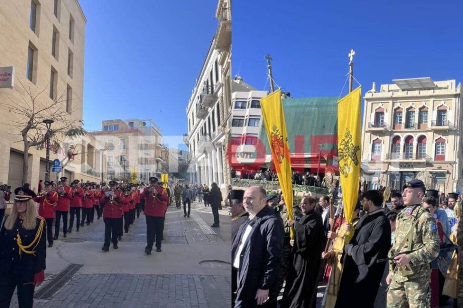 Ηράκλειο πομπή Θεοφάνια