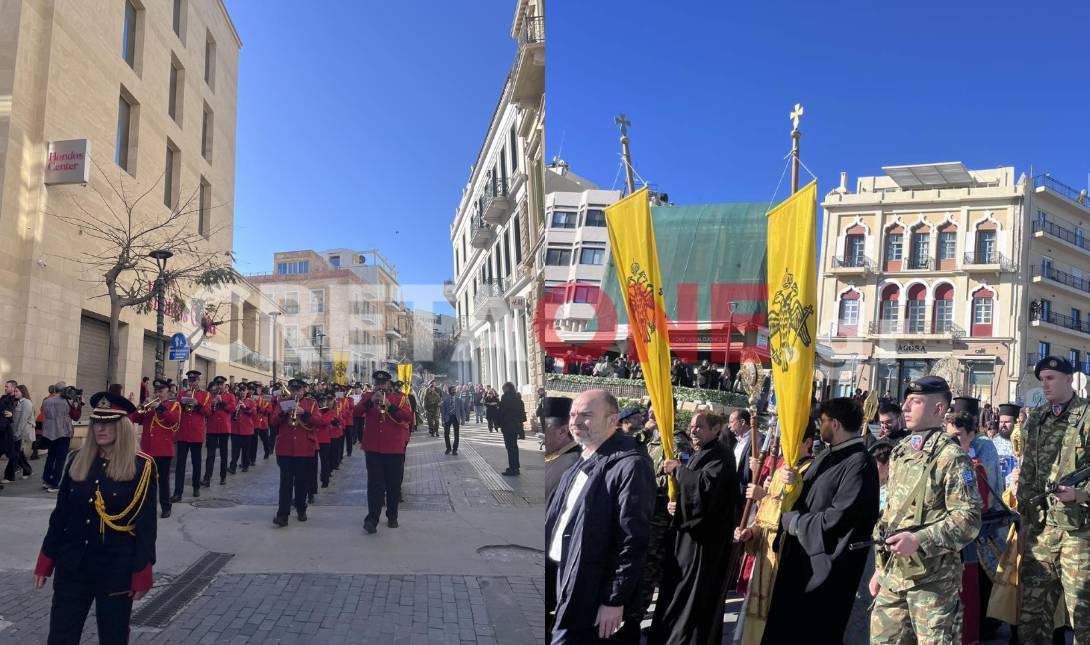 Ηράκλειο πομπή Θεοφάνια