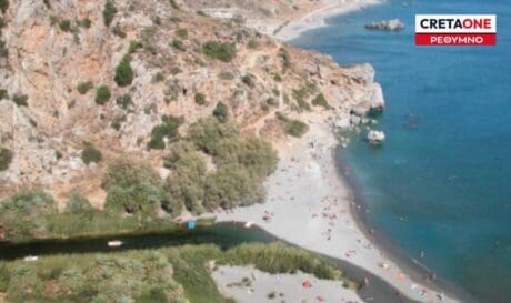πρεβελη ρεθυμνο ετικετα