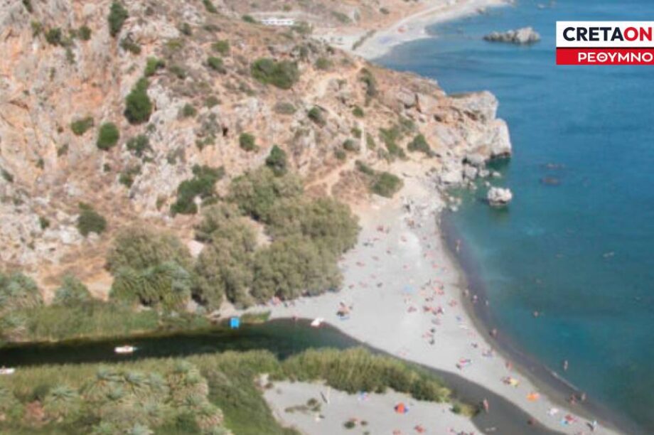 πρεβελη ρεθυμνο ετικετα