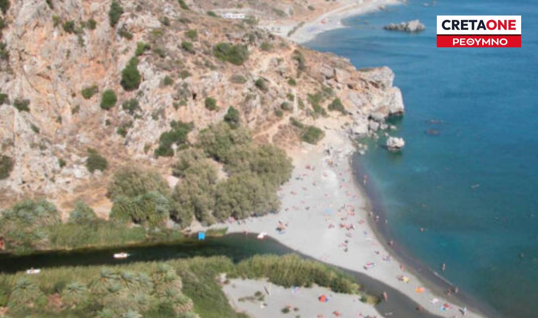 πρεβελη ρεθυμνο ετικετα