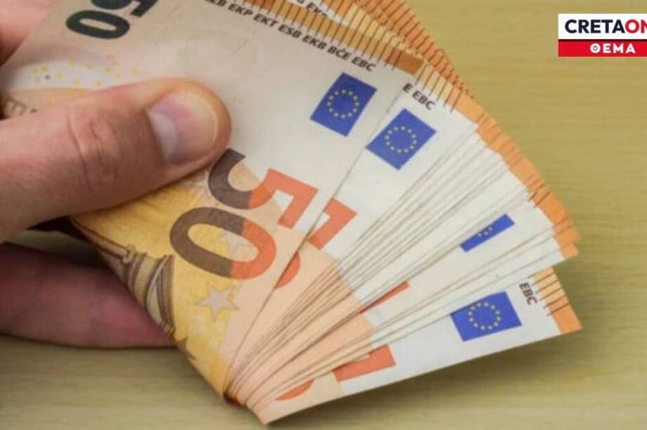 πρόστιμο πολεοδομικό