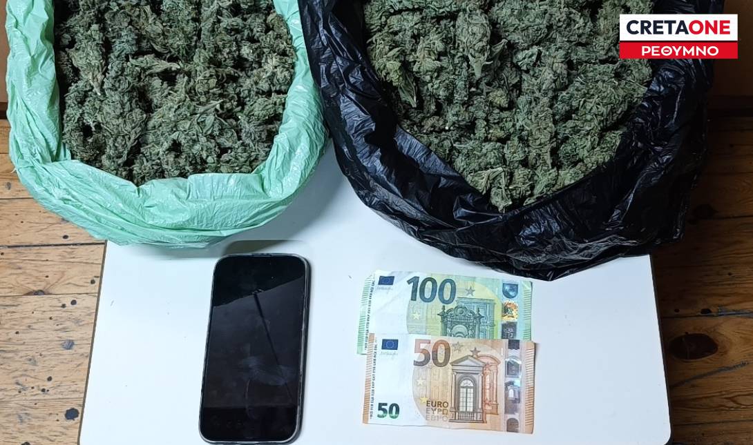 Ρέθυμνο κάνναβη
