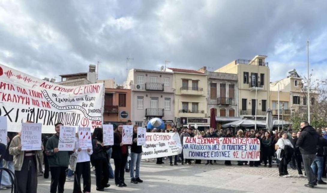 Τέμπη Ρέθυμνο