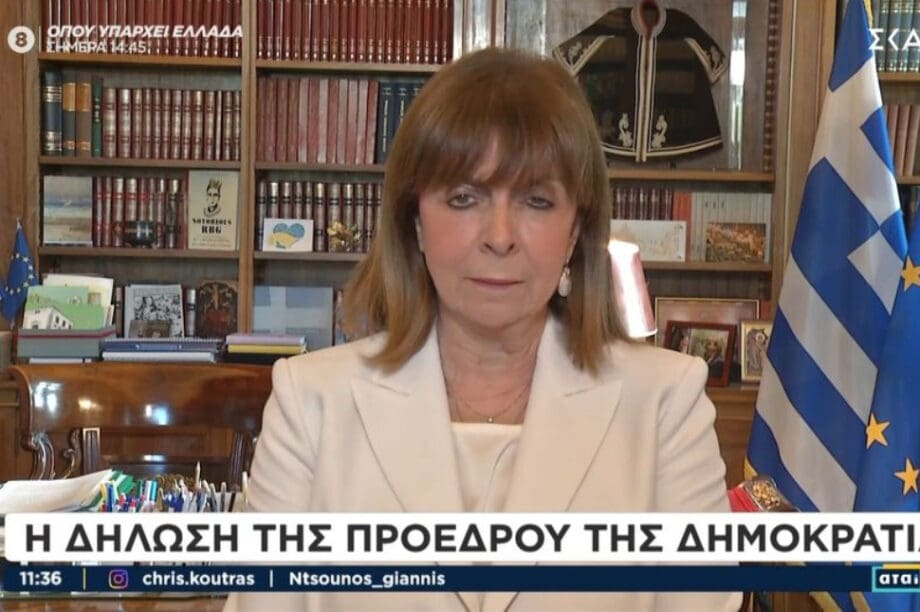 Σακελλαροπούλου