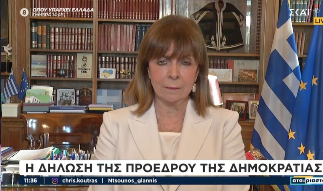 Σακελλαροπούλου