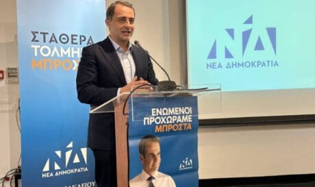 Μάξιμος Σενετάκης