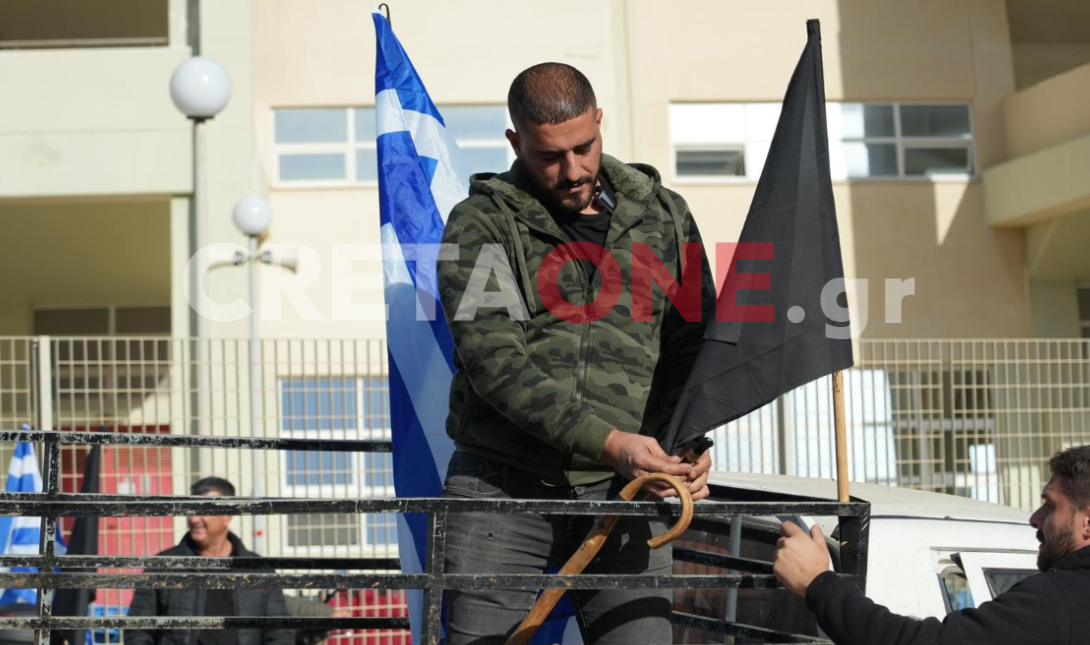ΑΓΡΟΤΙΚΟ ΣΥΛΛΑΛΗΤΗΡΙΟ