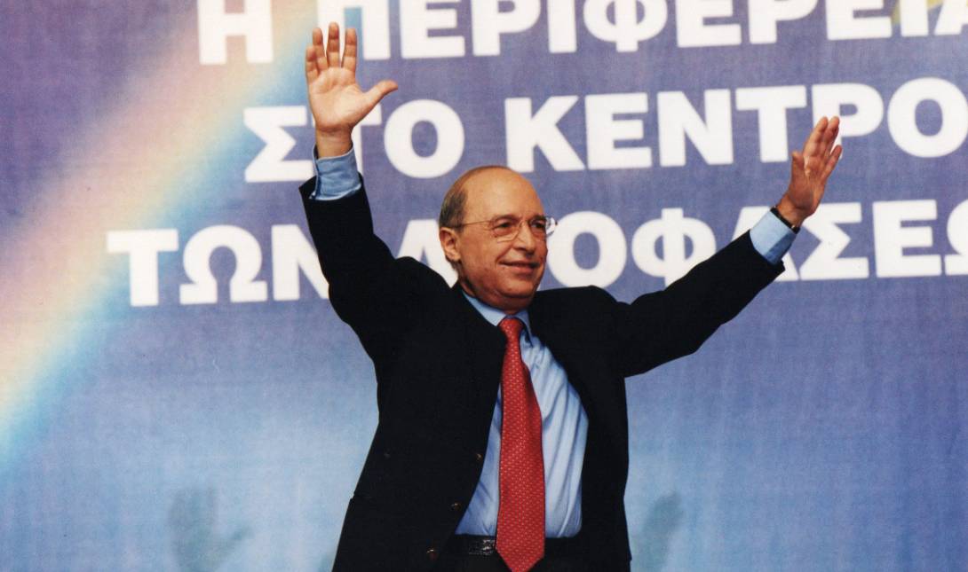 Κώστας Σημίτης