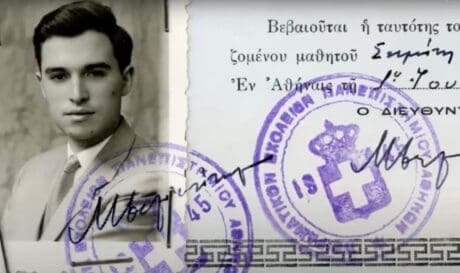 Κώστας Σημίτης