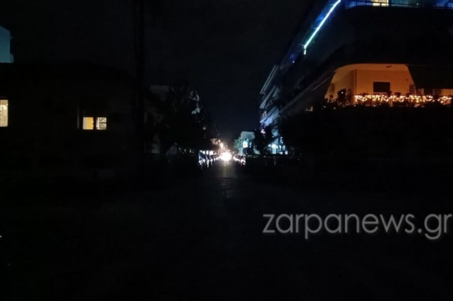 σκοτάδι Νέα Χώρα