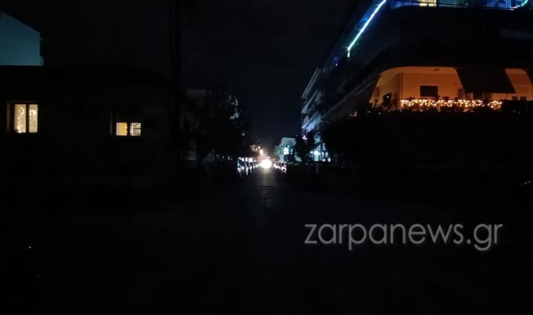 σκοτάδι Νέα Χώρα