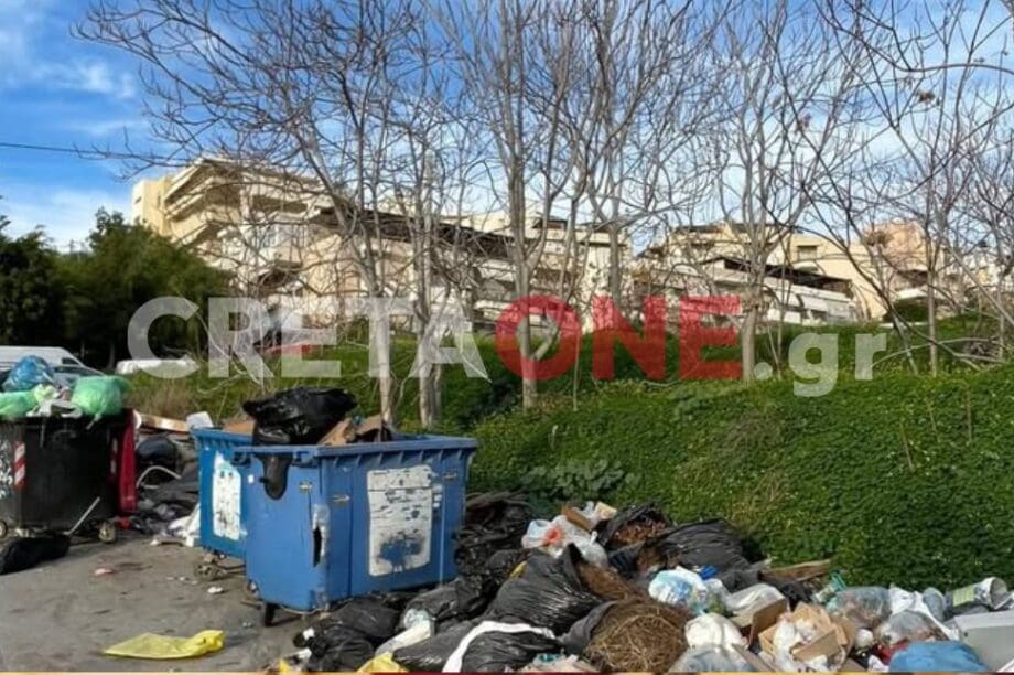 σκουπίδια Γαλενιανού