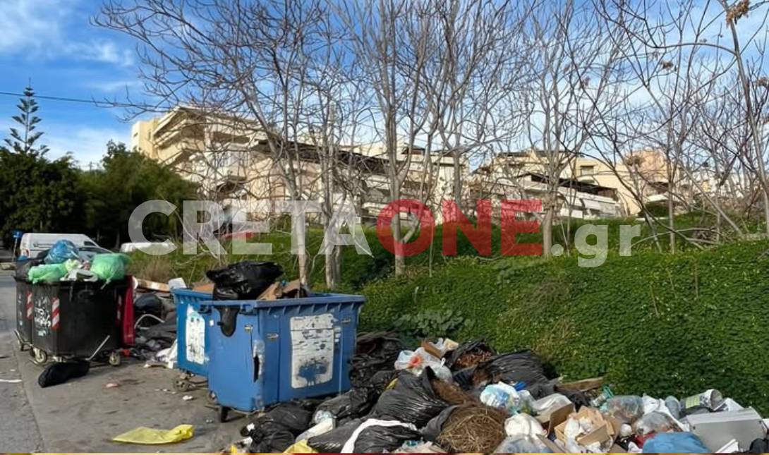 σκουπίδια Γαλενιανού